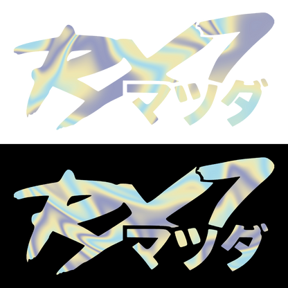 Sticker - RX7 JAPANESE