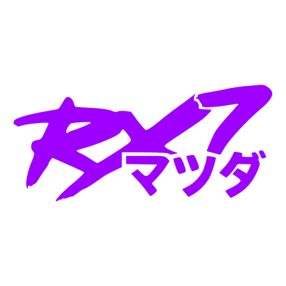 Sticker - RX7 JAPANESE