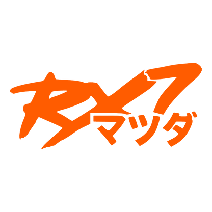 Sticker - RX7 JAPANESE