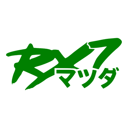 Sticker - RX7 JAPANESE