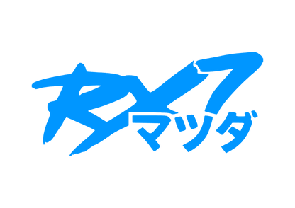 Sticker - RX7 JAPANESE