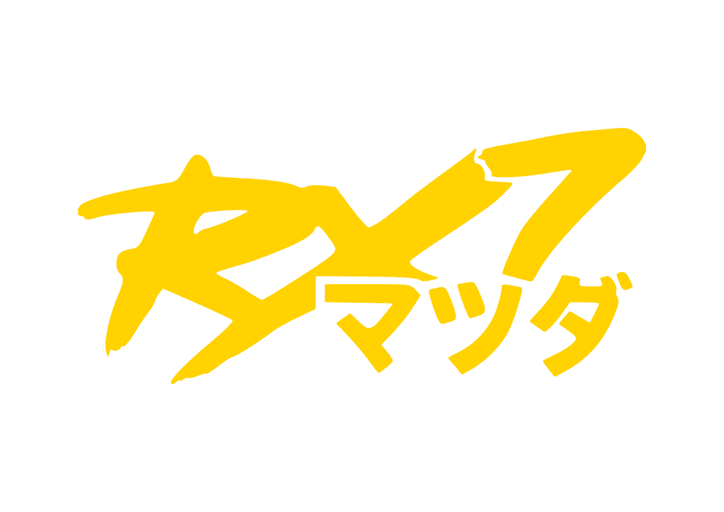Sticker - RX7 JAPANESE