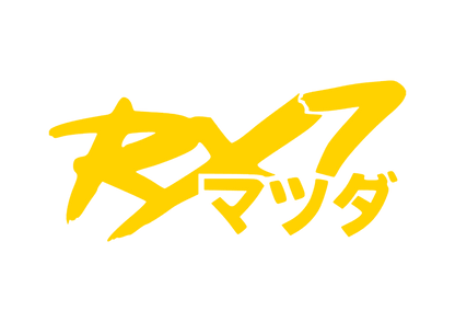Sticker - RX7 JAPANESE