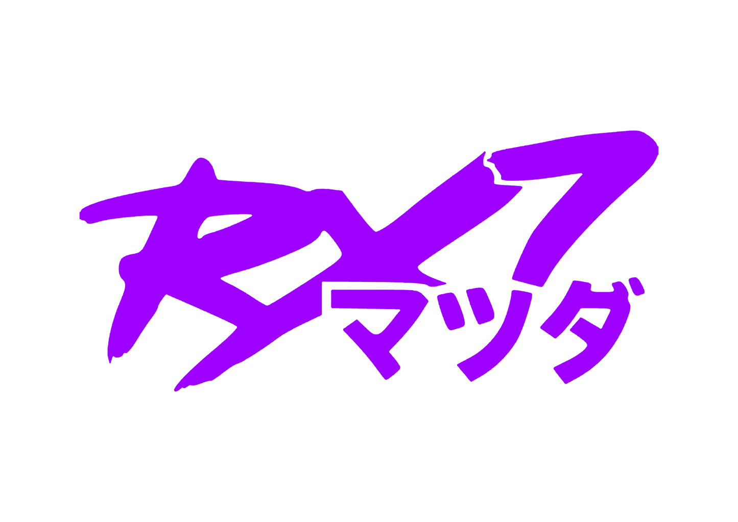 Sticker - RX7 JAPANESE