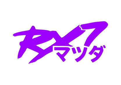 Sticker - RX7 JAPANESE